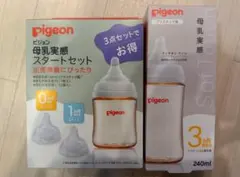 pigeon ピジョン母乳実感スタートセット＆3ヶ月用のセット