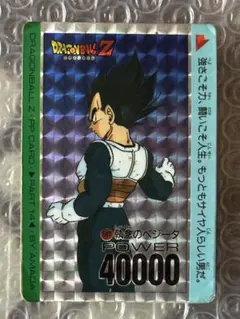 2026年最新】ドラゴンボール アマダPPカードの人気アイテム - メルカリ
