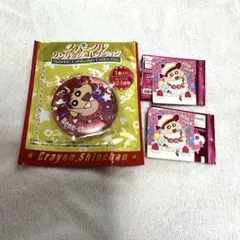 クレヨンしんちゃん　ネネちゃん　チョコビシール　缶バッジ
