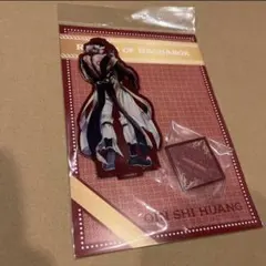 終末のワルキューレ 100話 POPUP アクリルスタンド アクスタ 始皇帝