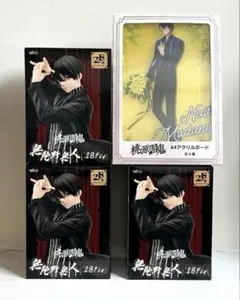桃源暗鬼　くじ引き堂　S賞:特大タペストリー　無陀野無人　オンラインくじ　くじ 桃源暗鬼 くじ引き堂 S賞:特大タペストリー 無陀野無人 オンラインくじ