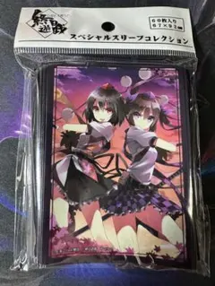 うらら迷路帖 スリーブ - メルカリ