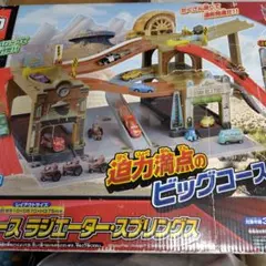 カーズトミカアクションコースラジェスター·スプラングス カーズトミカアクションコースラジェスター·スプラングス - メルカリ