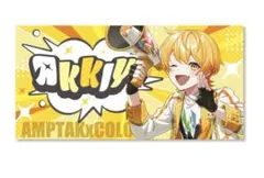 2026年最新】AMPTAKxCOLORS タオルの人気アイテム - メルカリ