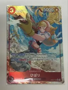 2026年最新】ひばり EB03-008の人気アイテム - メルカリ