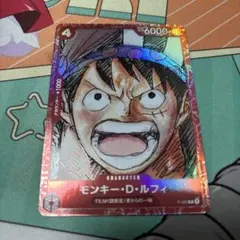モンキー・D・ルフィ：プレミアムカードコレクション ONE PIECE FIL…