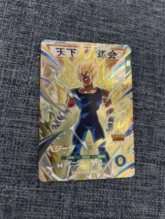 SDV6-034 ベジータ ドラゴンボールスーパーダイバーズ