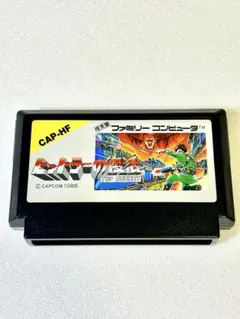 超美品 ファミコン カセット ヒットラーの復活 完品 ファミリーコンピュータ - BIONIC COMMAND /ヒットラーの復活