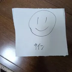 志田千陽 直筆サイン レア バドミントン 熊本再春館製薬 - メルカリ