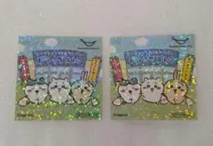 ちいかわ マツキヨココカラ＆カンパニー ステッカー 2枚セット