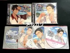 冬ノ熊肉 舞岳育 大人の夏休み 水城 配達青年部 巌徹平 CD 特典 ひつじ 