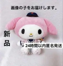 侍ジャパン×サンリオ 野球日本代表 侍ジャパン BIGぬいぐるみ マイメロディ