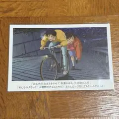 新品 미사용 耳をすませば 名台詞ポストカード