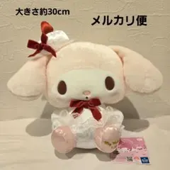 マイメロディ アニバーサリーショートケーキBIGぬいぐるみ サンリオ