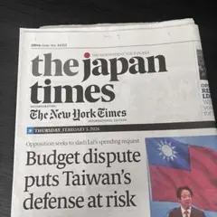 本日版②　新品未読　英字新聞2部　NY Times, japan times 本日版 新品未読 英字新聞2部 NY Times, japan times - メルカリ