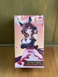 トリオトライフィギュア ジェンティルドンナ