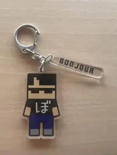 ドズル社 初期グッズ おんりー キーホルダー - メルカリ