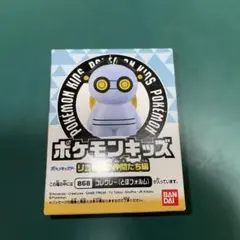 ポケモンキッズ ポケモンキッズ リコと旅の仲間たち編 コレクレーとほフォルム)