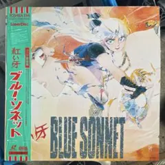 BLUE GIANT カラー レコード アナログ盤 ブルージャイアント - メルカリ