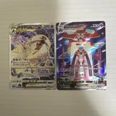 ポケモンカード デオキシス VSTAR SAR VMAX SAR 2枚セットのサムネイル