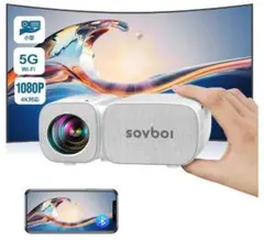 【新品未開封】Sovboi プロジェクター ホワイト 1500ANSI Something For Everyone - Sovboi Projector