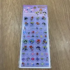 パワーパフガールズ ドロップブロックシール