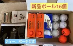 ゴルフ新品ボール　16個とティー、ポーチセット