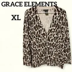 美品‼️GRACE ELEMENTS【XL】ヒョウ柄カーディガン 羽織物