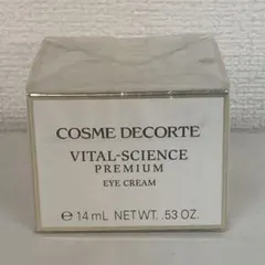 コスメデコルテ VITAL-SCIENCE PREMIUMアイクリーム 14mL