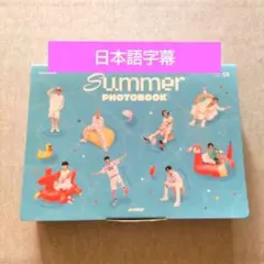 ATEEZ SUMMER PHOTOBOOK 2023 日本語字幕