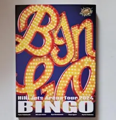 その他 HiHi Jets BINGO DVD HiHi Jets Arena Tour 2024 BINGO｜ジュニア｜Storm Labels