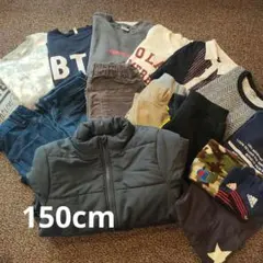 branshes アウター含む 150cm まとめ売り