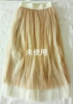 オーバーロングスカート ホワイト＆ブラウン