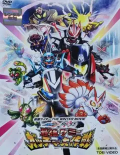 仮面ライダー THE WINTER ガッチャード&ギーツ DVD レンタル落ち