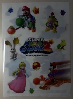 スーパーマリオギャラクシー2 A4クリアファイル5枚セット