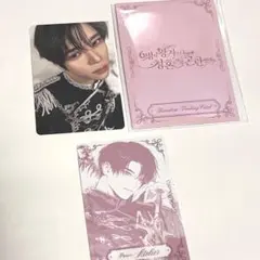 nctwish ペンミ　ソウルコン　韓国　グッズ　ラントレ　シオン