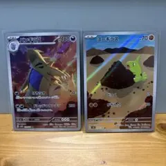 PSA9】バンギラス AR SV2D 079/071 グレイバースト - メルカリ