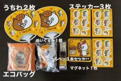 Item thumbnail for item 4811ab10-b1fb-41c8-837c-67d1cee5d551