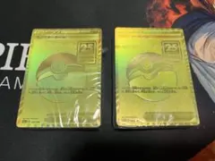 モンスターボール　ゴールデンボックス　25th 未開封　デッキ　2個