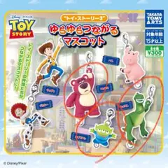 2025年最新】トイ・ストーリーキーホルダーの人気アイテム