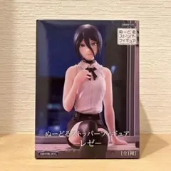 チェンソーマン　フィギュア　ぬーどるストッパー　レゼ　①