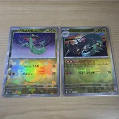 ポケモンカード ドラメシヤ ドロンチ マスターボールミラー2枚セットのサムネイル