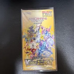 2025年最新】vstarユニバース boxの人気アイテム - メルカリ