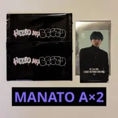 オンラインくじ MANATO