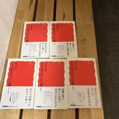 折々のうた 選 水原紫苑 編　5冊セット