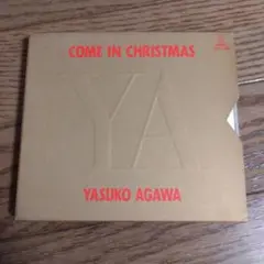 カム・イン・クリスマス