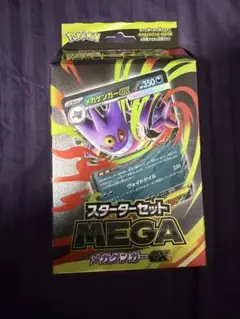 新品未開封！スターターセットMEGAメガゲンガーex 1箱