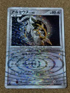 2026年最新】アルセウス076の人気アイテム - メルカリ