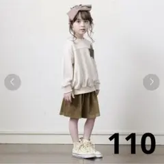 BREEZE ブリーズ　ニットコールスカート　110cm♡ベージュ　コーデュロイ