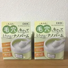 DHC ディープクレンジングバーム 90g 2個セットのサムネイル